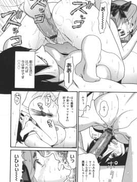 [ハッチ] オアシス_096