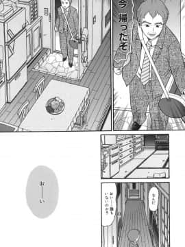 [ハッチ] オアシス_109