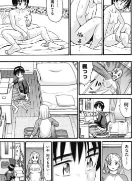 [ハッチ] いもーと未成熟_0182