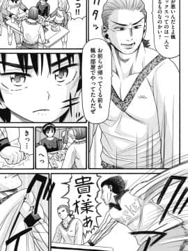 [ハッチ] いもーと未成熟_0184