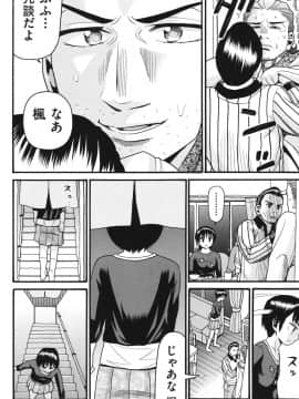 [ハッチ] いもーと未成熟_0185