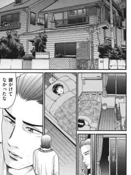 [ハッチ] いもーと未成熟_0186