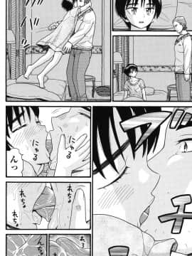 [ハッチ] いもーと未成熟_0187