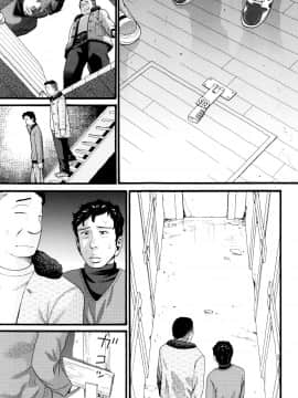 [ハッチ] ロリ画像_P011