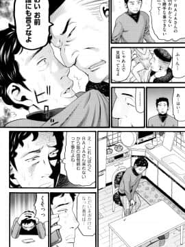 [ハッチ] ロリ画像_P014