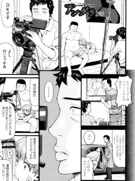 [ハッチ] ロリ画像_P033