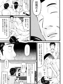 [ハッチ] ロリ画像_P071