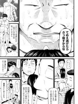 [ハッチ] ロリ画像_P073