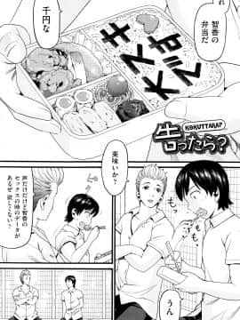 [ハッチ] ロリ画像_P079