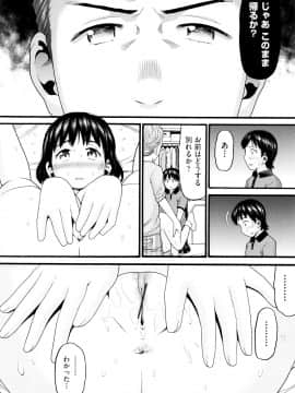 [ハッチ] ロリ画像_P092