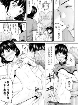 [ハッチ] ロリ画像_P093