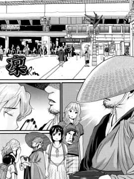 [ハッチ] ロリ画像_P103