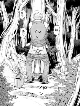 [ハッチ] ロリ画像_P105