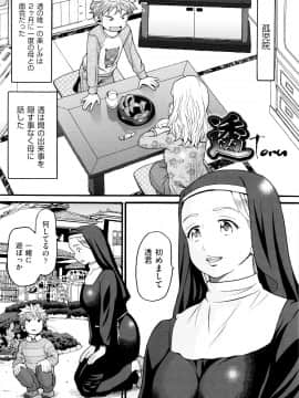 [ハッチ] ロリ画像_P133