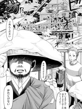 [ハッチ] ロリ画像_P157