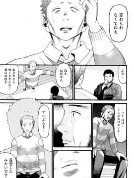 [ハッチ] ロリ画像_P159