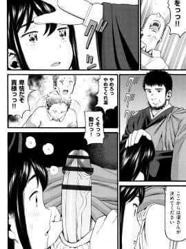 [ハッチ] ロリ画像_P164