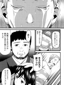 [ハッチ] ロリ画像_P173