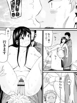 [ハッチ] ロリ画像_P177