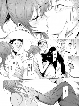 [無邪気無修宇宙分組] [いちまつ] 告白 (COMIC快楽天 2019年4月号) [無邪気漢化組][MJK-19-Z1655][無修正]_MJK-19-Z1655-010
