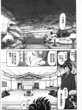 [4K漢化組][某零] 幼性接待 愛欲の湯けむり旅情_015