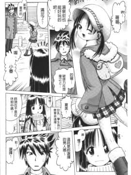 [4K漢化組][某零] 幼性接待 愛欲の湯けむり旅情_100