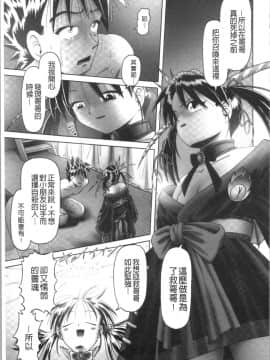 [4K漢化組][某零] 幼性接待 愛欲の湯けむり旅情_207