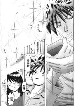 [4K漢化組][某零] 幼性接待 愛欲の湯けむり旅情_241