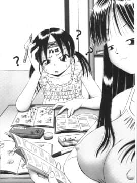 [4K漢化組][某零] 幼性接待 愛欲の湯けむり旅情_251