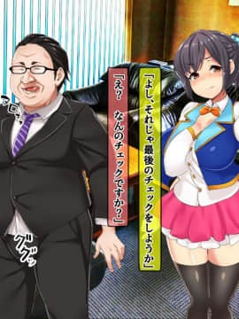 (同人CG集) [めくじら (てんぴぼし)] 芸能界に染まった僕の彼女_0360_06_007