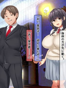 (同人CG集) [めくじら (てんぴぼし)] 芸能界に染まった僕の彼女_1112_05_010