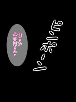 Osanai Koro Kara Akogareteita Kinjo No Hitozuma Ga Shota Chinpo Daisuki Bitch Datta Ken_12