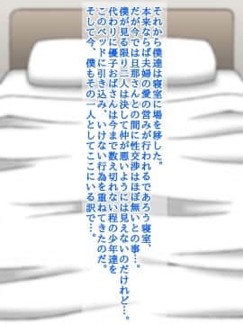 Osanai Koro Kara Akogareteita Kinjo No Hitozuma Ga Shota Chinpo Daisuki Bitch Datta Ken_26
