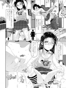 (成年コミック) [雑誌] COMIC LO 2019年6月号 [DL版_240_239