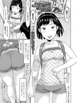 (成年コミック) [雑誌] COMIC LO 2019年6月号 [DL版_319_318