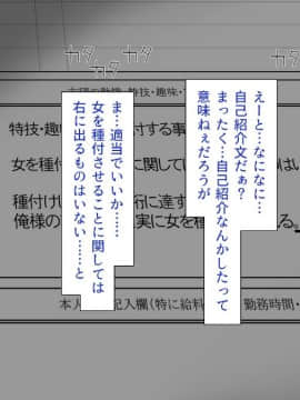 (同人CG集) [一億万軒茶屋 (よろず)] 女子寮の管理人は種付けおじさん お嬢様JKがおじさんちんぽで孕むまで_006_CG_00_05