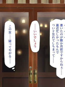(同人CG集) [一億万軒茶屋 (よろず)] 女子寮の管理人は種付けおじさん お嬢様JKがおじさんちんぽで孕むまで_016_CG_00_15