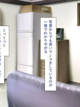 (同人CG集) [一億万軒茶屋 (よろず)] 女子寮の管理人は種付けおじさん お嬢様JKがおじさんちんぽで孕むまで_025_CG_00_24