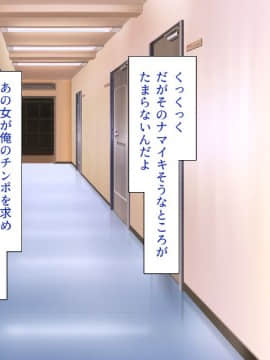 (同人CG集) [一億万軒茶屋 (よろず)] 女子寮の管理人は種付けおじさん お嬢様JKがおじさんちんぽで孕むまで_030_CG_00_29