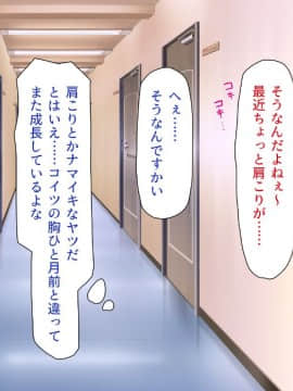 (同人CG集) [一億万軒茶屋 (よろず)] 女子寮の管理人は種付けおじさん お嬢様JKがおじさんちんぽで孕むまで_046_CG_01_14