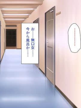 (同人CG集) [一億万軒茶屋 (よろず)] 女子寮の管理人は種付けおじさん お嬢様JKがおじさんちんぽで孕むまで_109_CG_03_29
