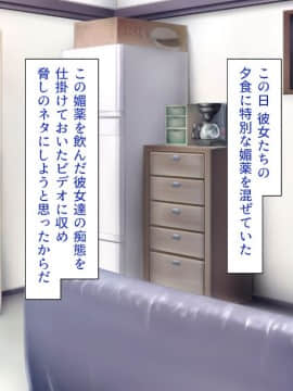 (同人CG集) [一億万軒茶屋 (よろず)] 女子寮の管理人は種付けおじさん お嬢様JKがおじさんちんぽで孕むまで_148_CG_04_36