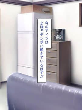 (同人CG集) [一億万軒茶屋 (よろず)] 女子寮の管理人は種付けおじさん お嬢様JKがおじさんちんぽで孕むまで_183_CG_05_30