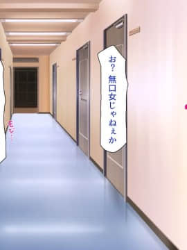 (同人CG集) [一億万軒茶屋 (よろず)] 女子寮の管理人は種付けおじさん お嬢様JKがおじさんちんぽで孕むまで_184_CG_05_31