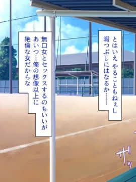 (同人CG集) [一億万軒茶屋 (よろず)] 女子寮の管理人は種付けおじさん お嬢様JKがおじさんちんぽで孕むまで_216_CG_06_29