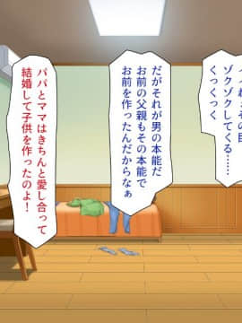 (同人CG集) [一億万軒茶屋 (よろず)] 女子寮の管理人は種付けおじさん お嬢様JKがおじさんちんぽで孕むまで_226_CG_06_39