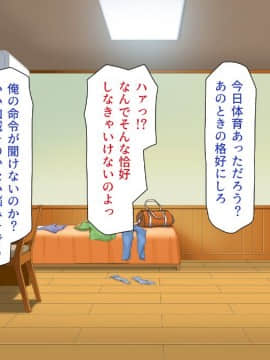 (同人CG集) [一億万軒茶屋 (よろず)] 女子寮の管理人は種付けおじさん お嬢様JKがおじさんちんぽで孕むまで_227_CG_06_40