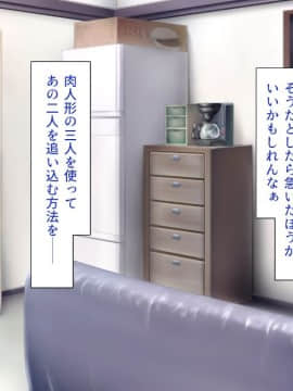 (同人CG集) [一億万軒茶屋 (よろず)] 女子寮の管理人は種付けおじさん お嬢様JKがおじさんちんぽで孕むまで_260_CG_07_30