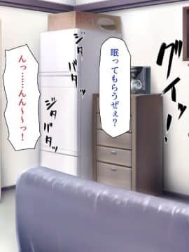 (同人CG集) [一億万軒茶屋 (よろず)] 女子寮の管理人は種付けおじさん お嬢様JKがおじさんちんぽで孕むまで_268_CG_07_38
