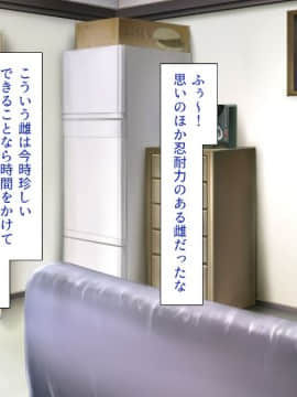 (同人CG集) [一億万軒茶屋 (よろず)] 女子寮の管理人は種付けおじさん お嬢様JKがおじさんちんぽで孕むまで_302_CG_08_33